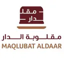 مقلوبة الدار - الرياض - الخليج